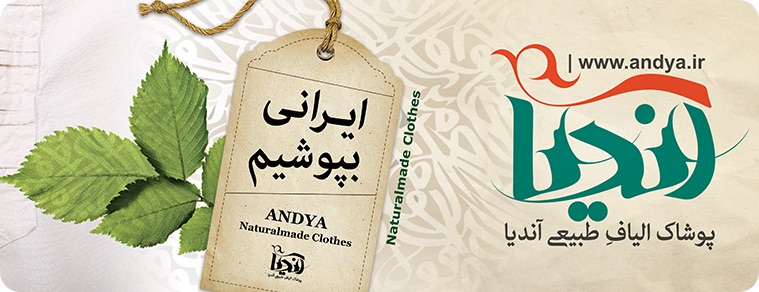 بنر برند