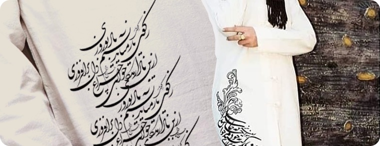 بنر مجله